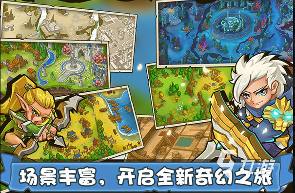 名 2025有趣的塔防游戏有哪些新葡京娱乐手机塔防游戏排行榜前十(图5)