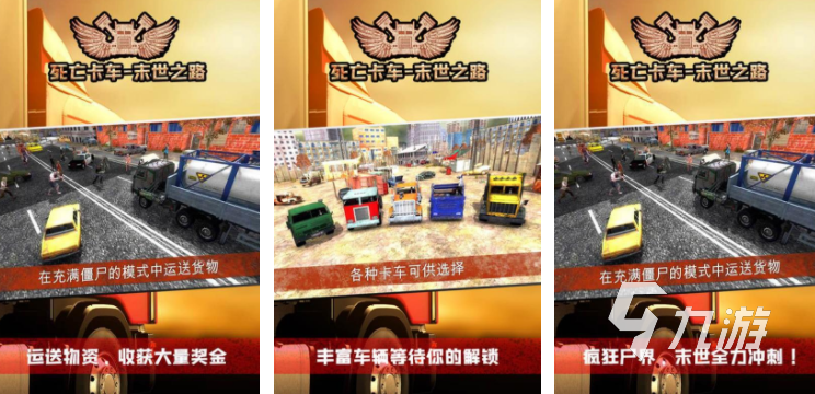 戏合集 2025驾驶类游戏排行榜新葡京娱乐场app有趣的驾驶游(图3) 戏合集 2025驾驶类游戏排行榜新葡京娱乐场app有趣的驾驶游(图3)
