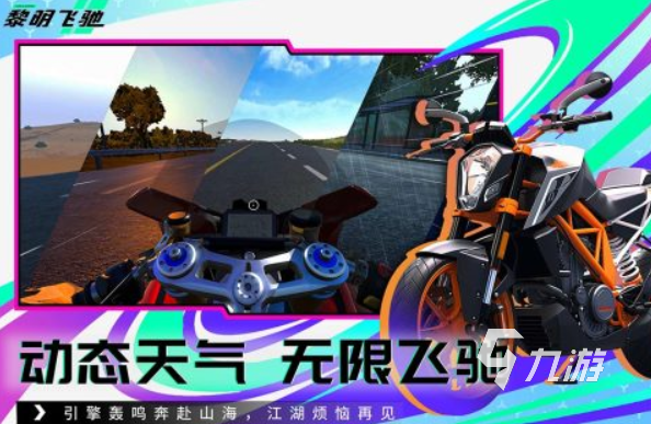 戏合集 2025驾驶类游戏排行榜新葡京娱乐场app有趣的驾驶游(图6) 戏合集 2025驾驶类游戏排行榜新葡京娱乐场app有趣的驾驶游(图6)