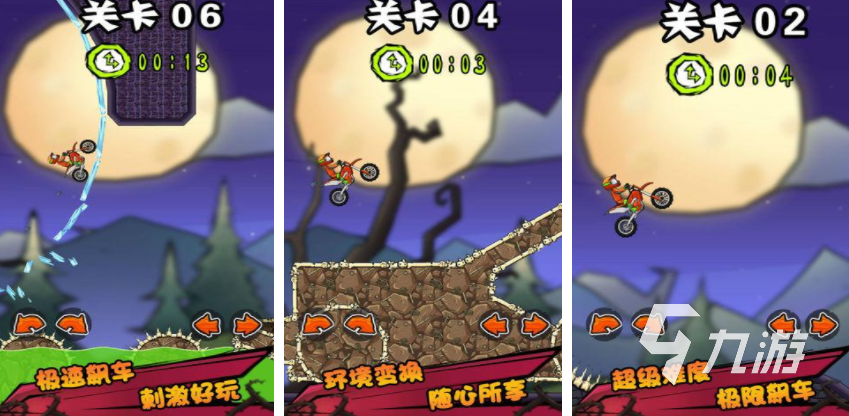 戏合集 2025驾驶类游戏排行榜新葡京娱乐场app有趣的驾驶游(图9) 戏合集 2025驾驶类游戏排行榜新葡京娱乐场app有趣的驾驶游(图9)